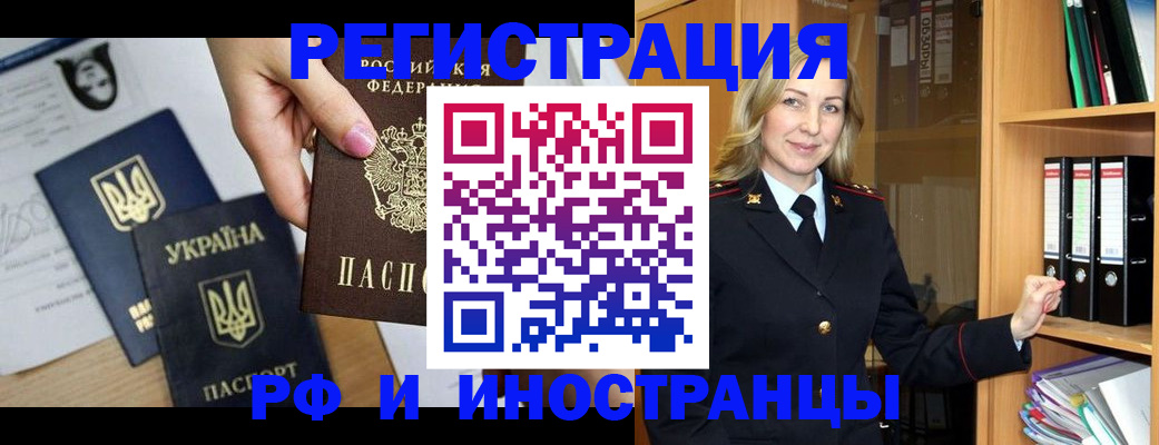 найти адрес прописки в Рошале